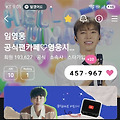 댓글 첨부 이미지