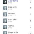 댓글 첨부 이미지