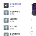 댓글 첨부 이미지