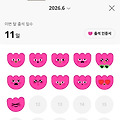 댓글 첨부 이미지