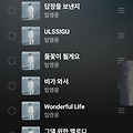 댓글 첨부 이미지