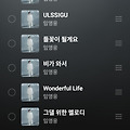 댓글 첨부 이미지