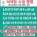 댓글 첨부 이미지