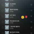 댓글 첨부 이미지