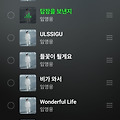 댓글 첨부 이미지
