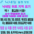 댓글 첨부 이미지