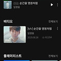 댓글 첨부 이미지
