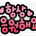 댓글 첨부 이미지
