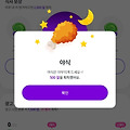 댓글 첨부 이미지