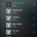 댓글 첨부 이미지