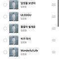 댓글 첨부 이미지
