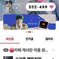 댓글 첨부 이미지