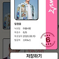 댓글 첨부 이미지