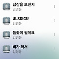 댓글 첨부 이미지
