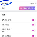 댓글 첨부 이미지