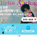 댓글 첨부 이미지