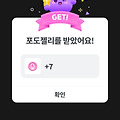 댓글 첨부 이미지