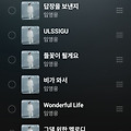 댓글 첨부 이미지