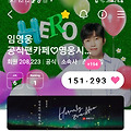 댓글 첨부 이미지
