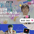 댓글 첨부 이미지