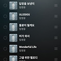 댓글 첨부 이미지