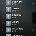 댓글 첨부 이미지