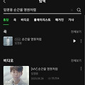 댓글 첨부 이미지