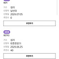 댓글 첨부 이미지