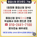댓글 첨부 이미지