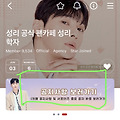 댓글 첨부 이미지