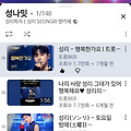 댓글 첨부 이미지