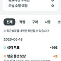 댓글 첨부 이미지