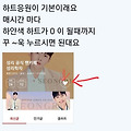 댓글 첨부 이미지