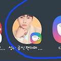 댓글 첨부 이미지