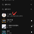 댓글 첨부 이미지