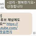 댓글 첨부 이미지