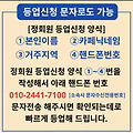 댓글 첨부 이미지