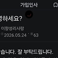 댓글 첨부 이미지