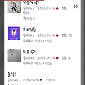 댓글 첨부 이미지