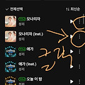 댓글 첨부 이미지