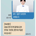 댓글 첨부 이미지