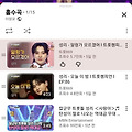 댓글 첨부 이미지