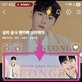 댓글 첨부 이미지