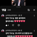 댓글 첨부 이미지