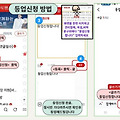 댓글 첨부 이미지
