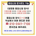 댓글 첨부 이미지