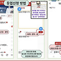 댓글 첨부 이미지