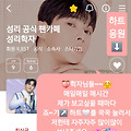 댓글 첨부 이미지