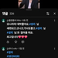 댓글 첨부 이미지