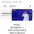 댓글 첨부 이미지